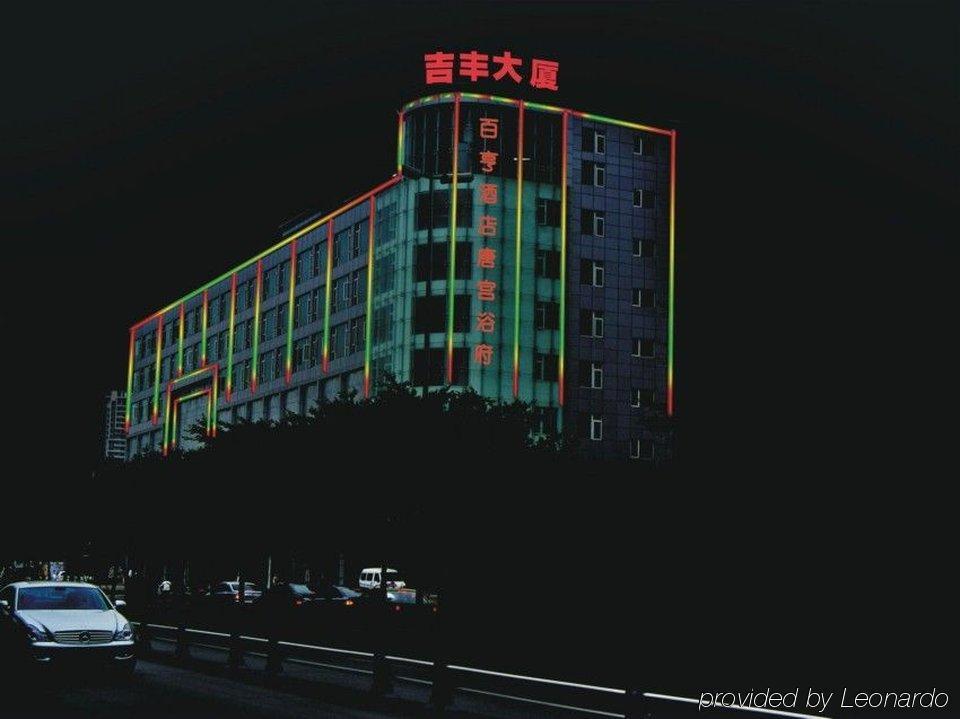 Chengdu Baiheng Hotel Exterior foto